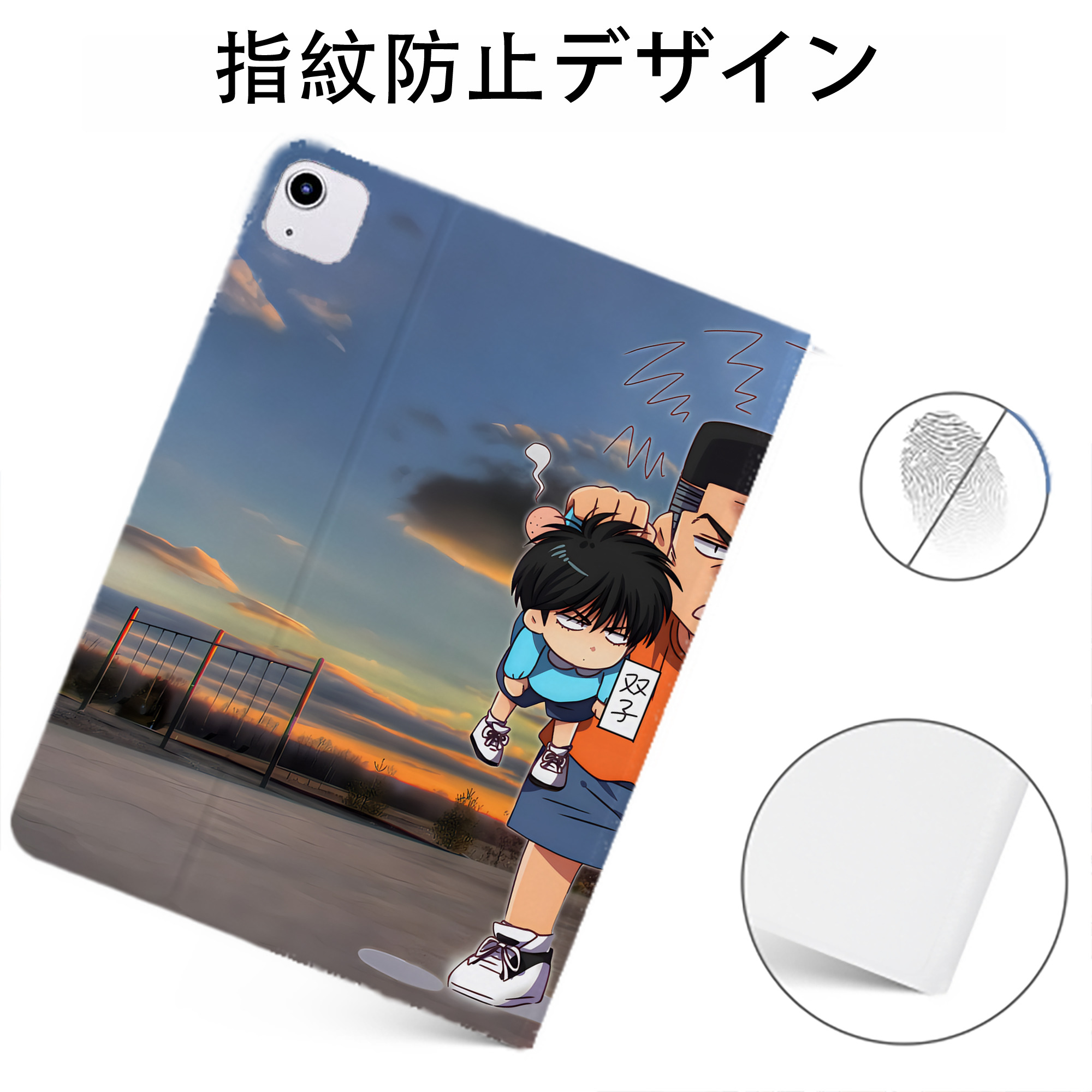 （画像用） SLAM DUNK／スラムダンク IPadケース ペンホルダー付き ブックスタイルデザイン
